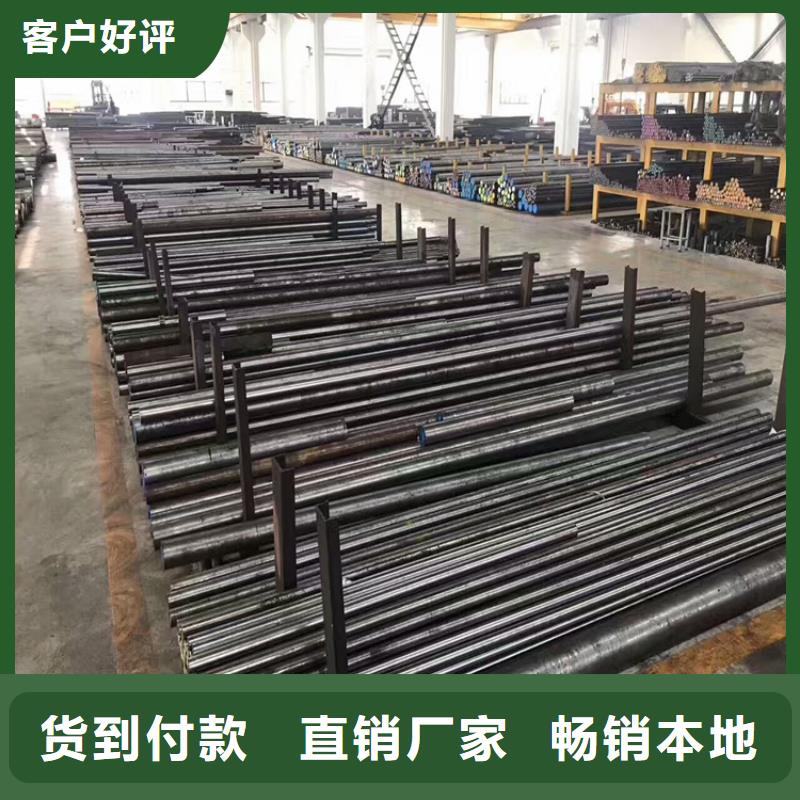 DF-2合金钢-厂家货源 欢迎咨询