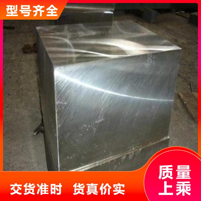 8433模具钢热处理、8433模具钢热处理厂家现货