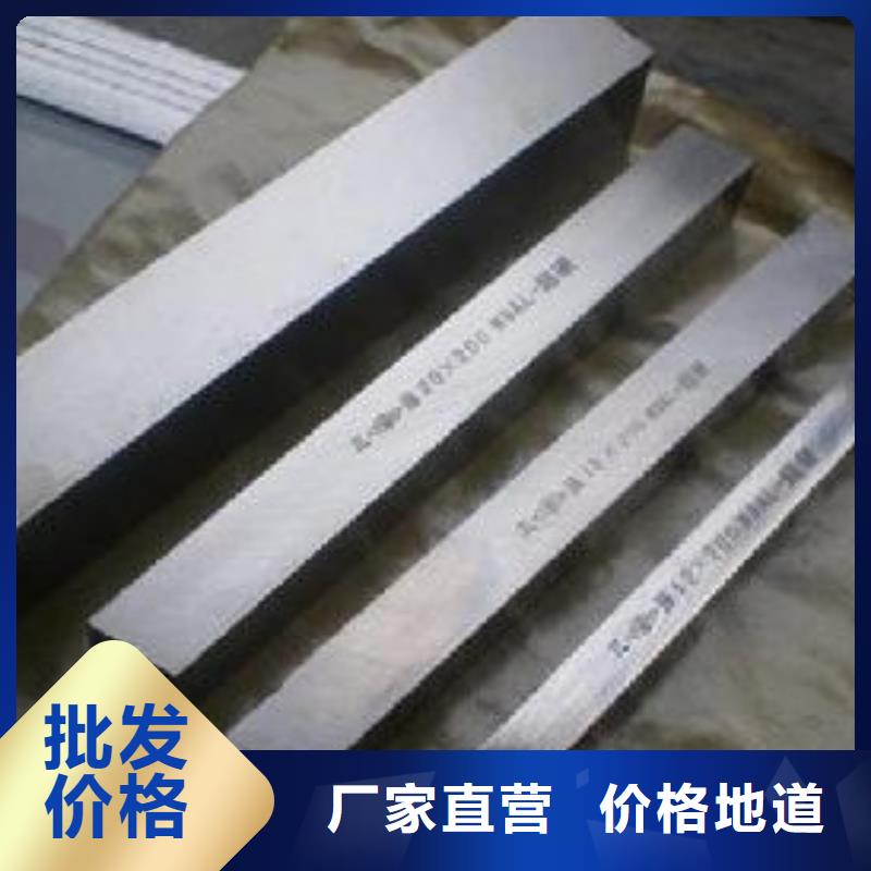 #H21真空热处理钢#-质优价廉