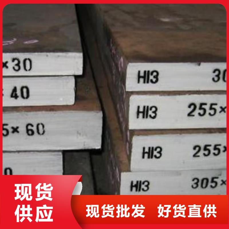 有现货的DH2F耐热性钢公司