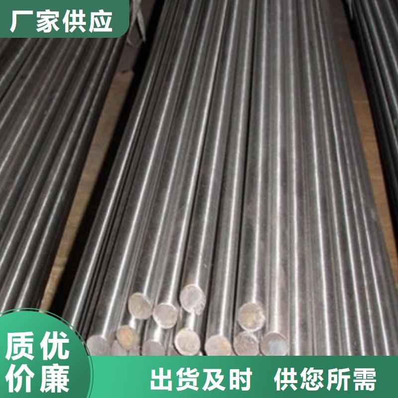 DAC光亮棒选择我们明智