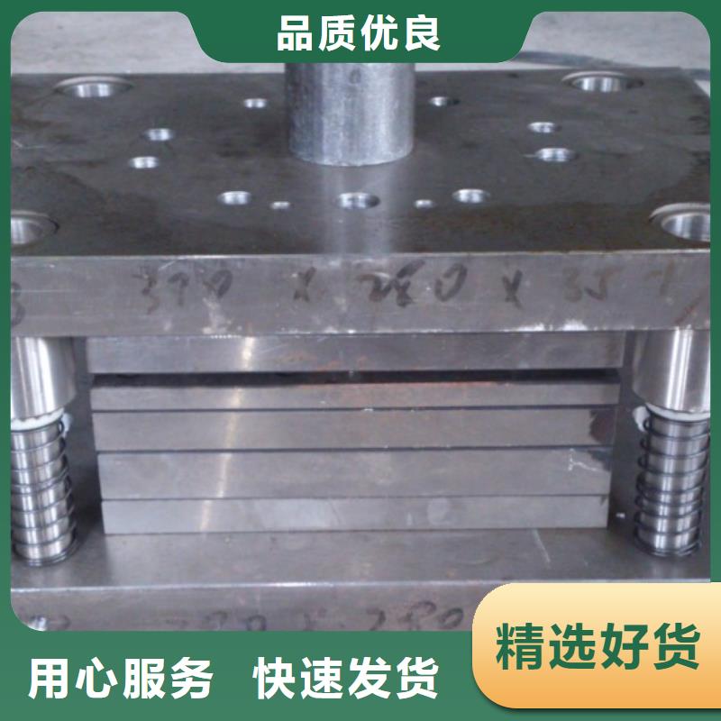 #H21真空热处理钢#-质优价廉