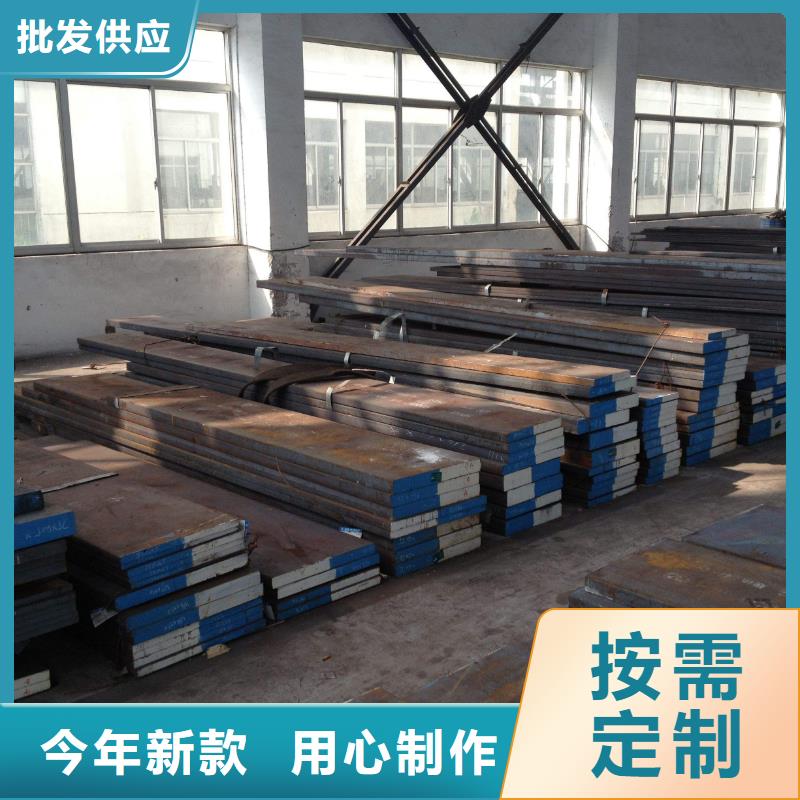 供应H13耐磨性钢