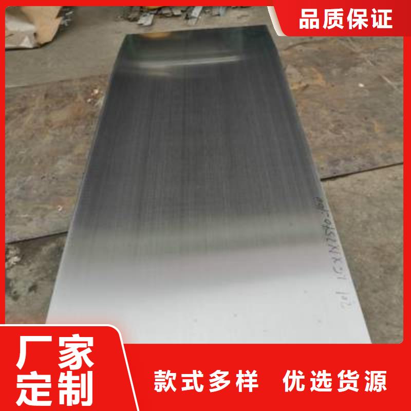 天强特殊钢有限公司sus630钢棒合作案例多