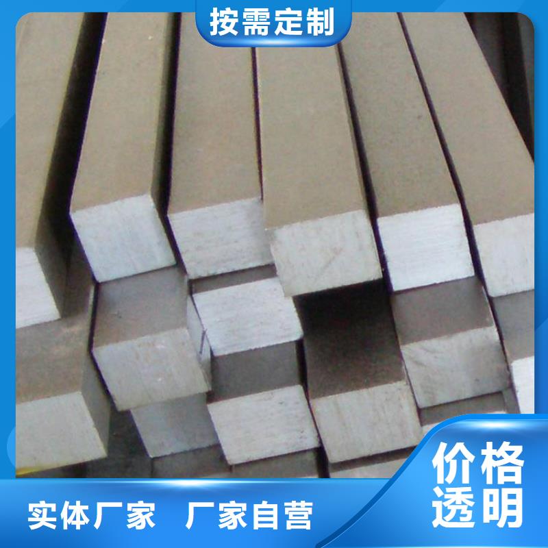 05Cr17Ni4Cu4Nb圆棒值得信赖的厂家