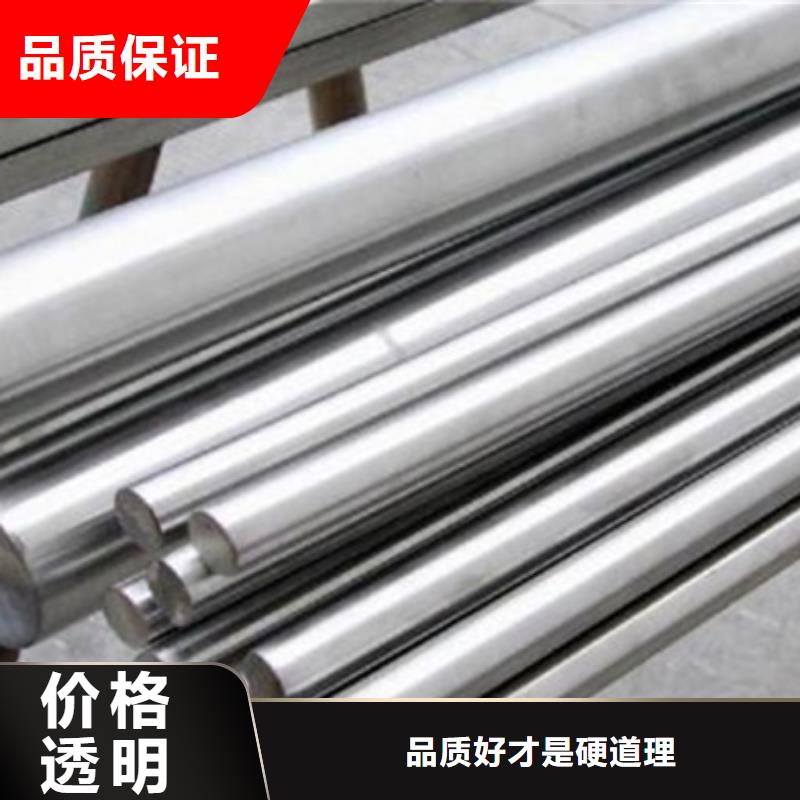 天强特殊钢有限公司sus630钢棒合作案例多