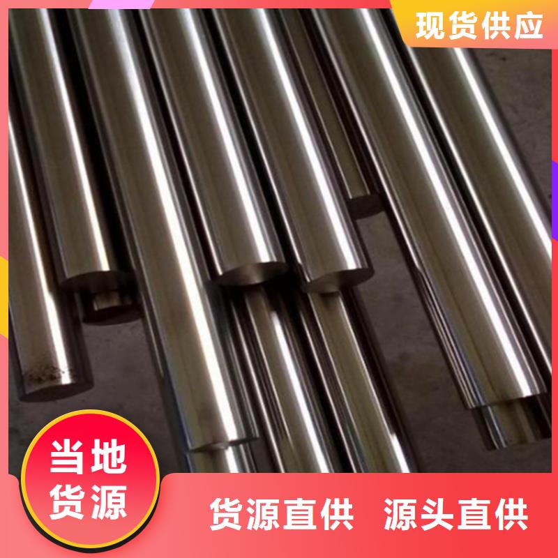 Cr18Ni9钢材厂家设备齐全