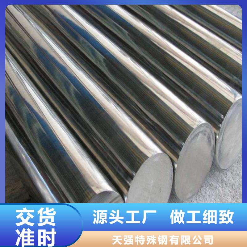 Cr18Ni9钢材厂家设备齐全