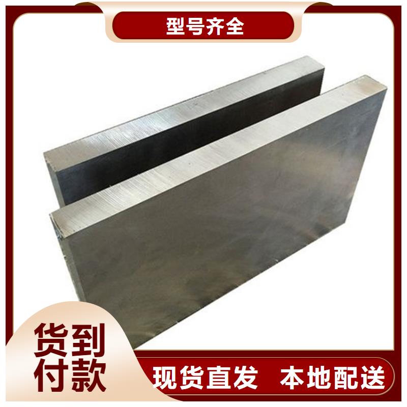 硬质合金(钨钢)生产厂家-视频-硬质合金(钨钢)生产厂家_广西省贺州市天强特殊钢(贺州市分公司)(贺州市分公司)