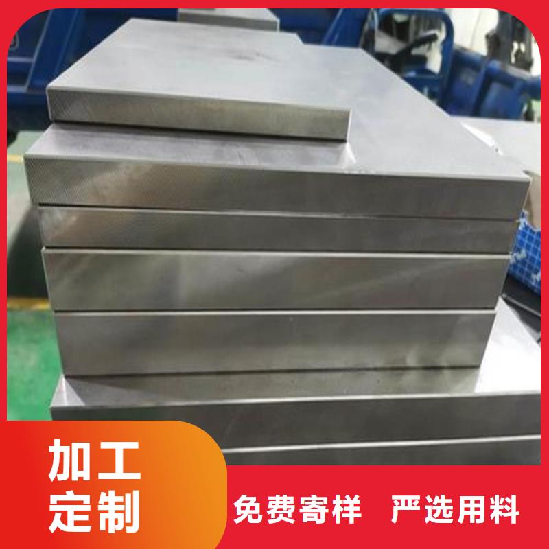 1.0503原材料批发、1.0503原材料批发厂家直销_大量现货