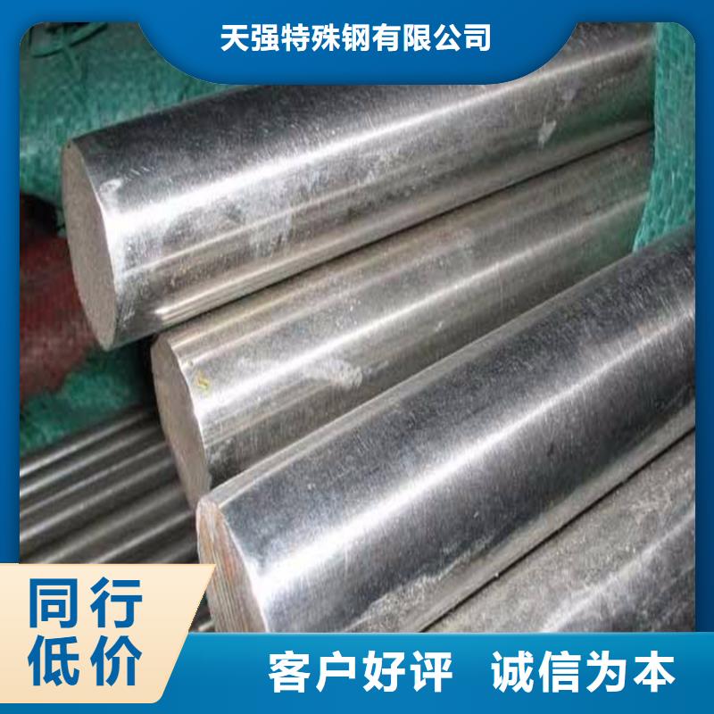 可信赖的440C工具钢生产厂家