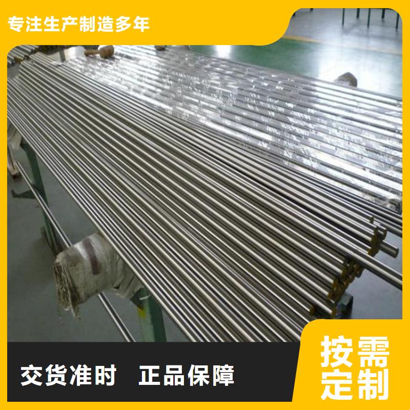 #9cr18圆棒#专业生产