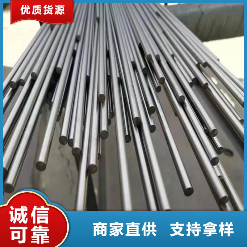 硬质合金(钨钢)生产厂家-视频-硬质合金(钨钢)生产厂家_广西省贺州市天强特殊钢(贺州市分公司)(贺州市分公司)