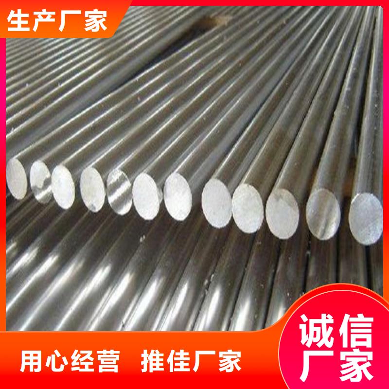 实力雄厚的Cr18Ni9钢材现货库存厂家