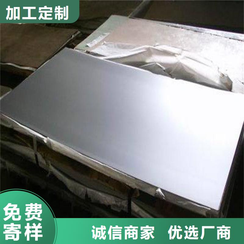 生产Cr18Ni9圆钢的销售厂家