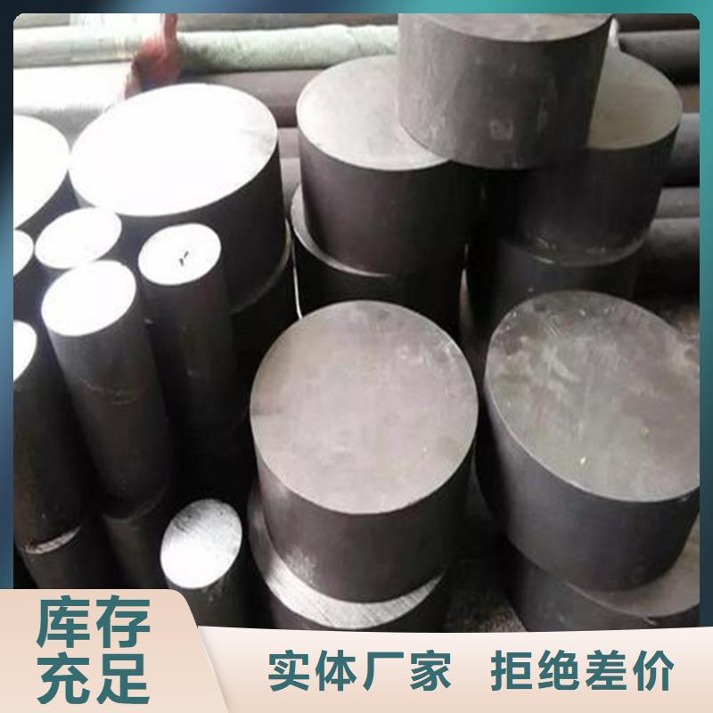 1.0503钢材批发、1.0503钢材批发生产厂家