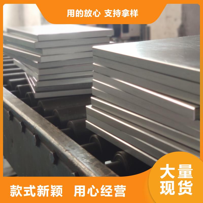 SUS440A冲子料合格才发货