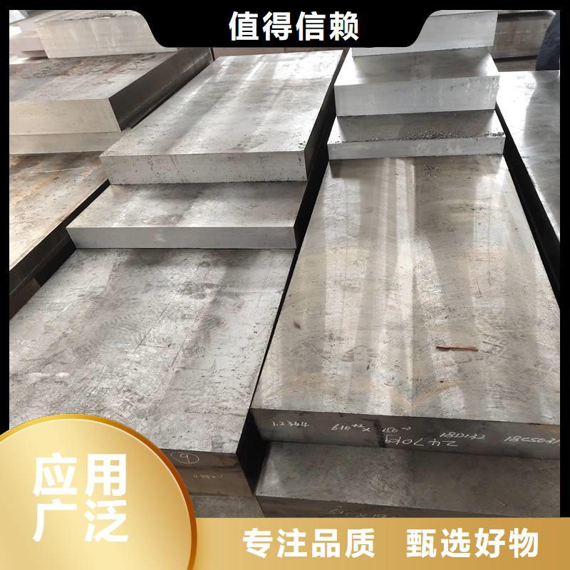 17-4ph优质钢产品质量优良