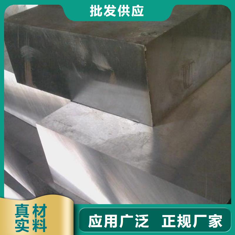 420j2不锈钢、420j2不锈钢生产厂家-认准天强特殊钢有限公司