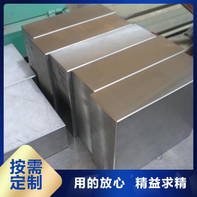 05Cr17Ni4Cu4Nb屈服强度行业资讯