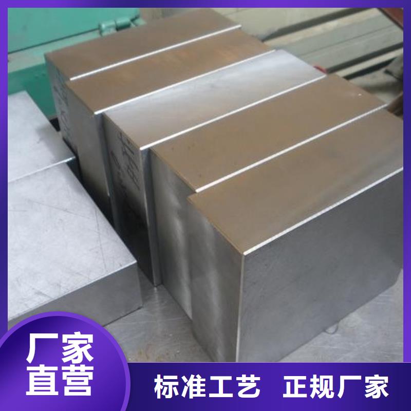 1.0503硬度怎么样直销厂家