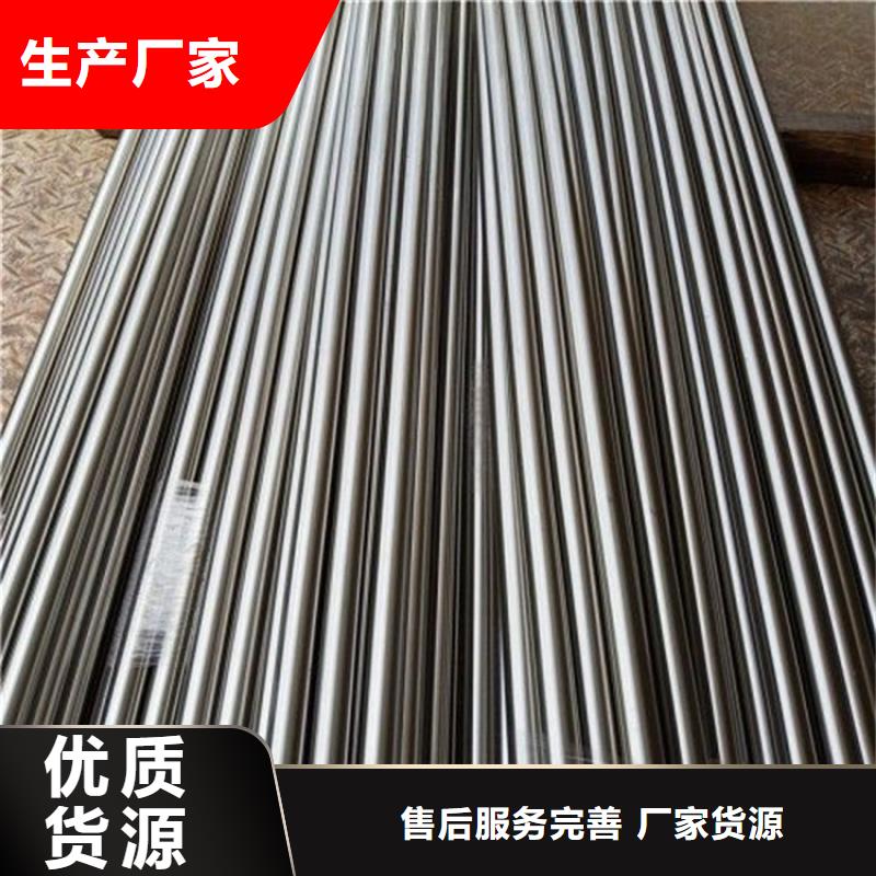 定制M42棒材厂家