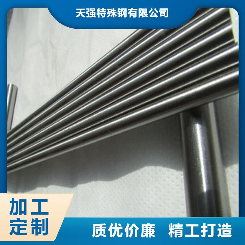 定制M42棒材厂家