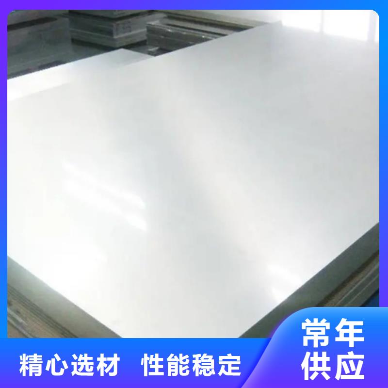 DF-2精光板大厂家值得信赖