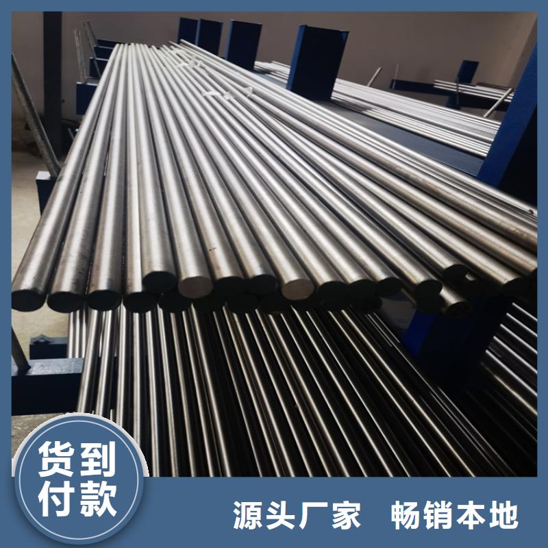 635铬钼钒合金钢厂家直接发货