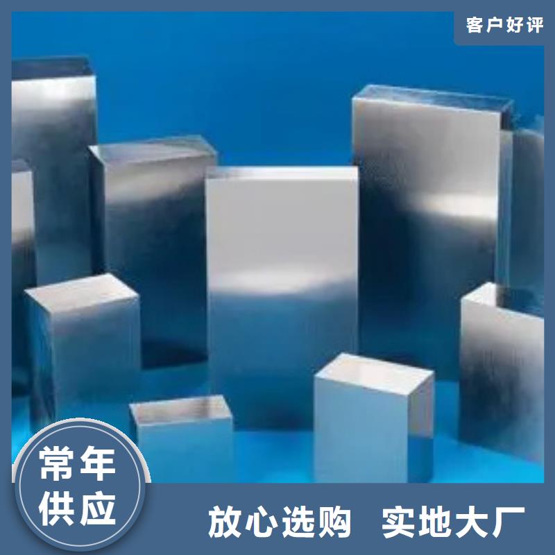 库存充足的S7合金钢厂家