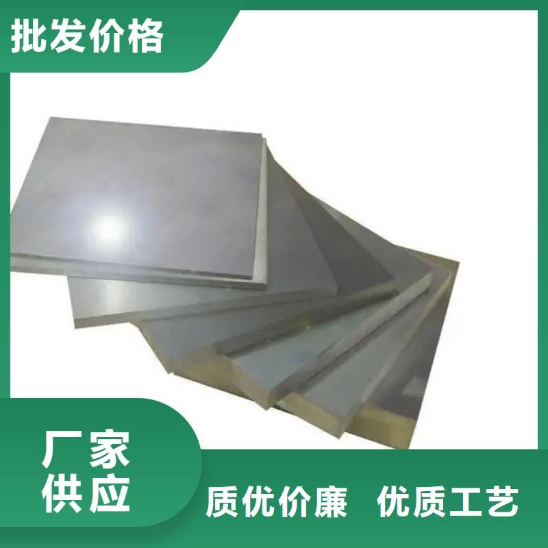 DF-2精光板大厂家值得信赖