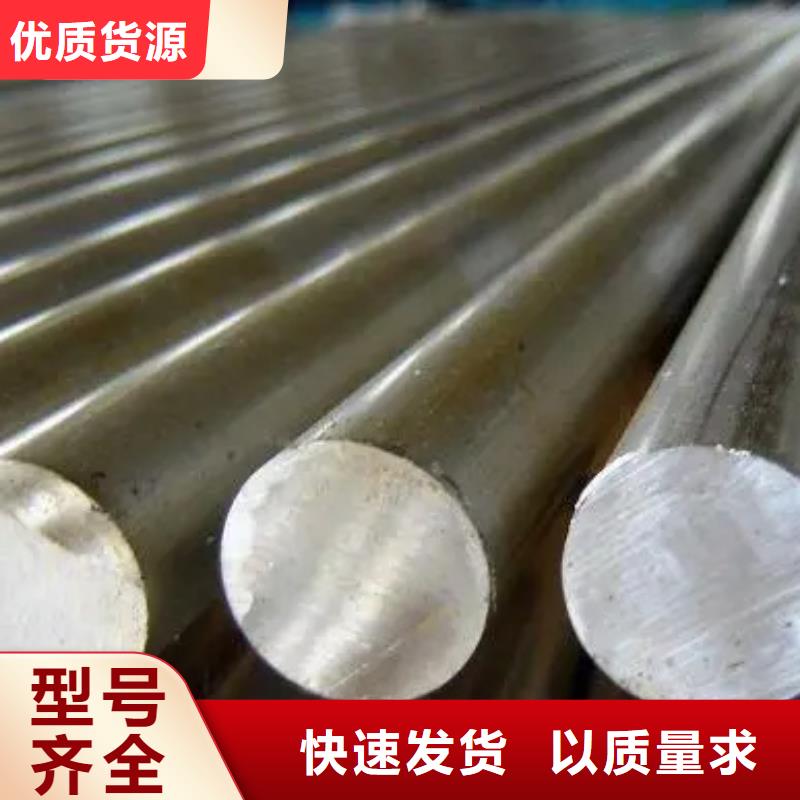 库存充足的S7合金钢厂家