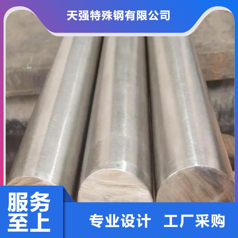 UNIMAX高强度钢现货直销厂家