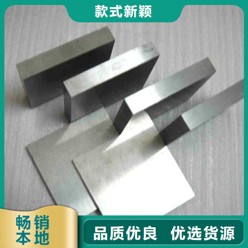 K107耐磨损模具钢性价比高