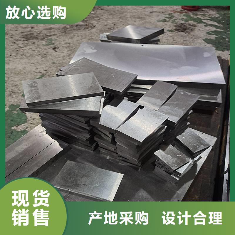 Cr12W精光板工艺先进