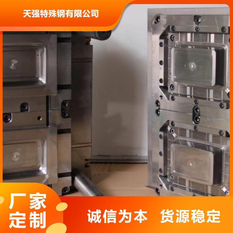 价格合理的D2冷作钢供应商