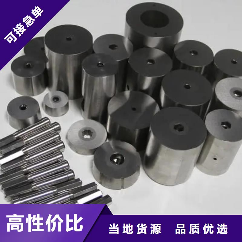 进口XW5模具钢厂家直销-型号齐全