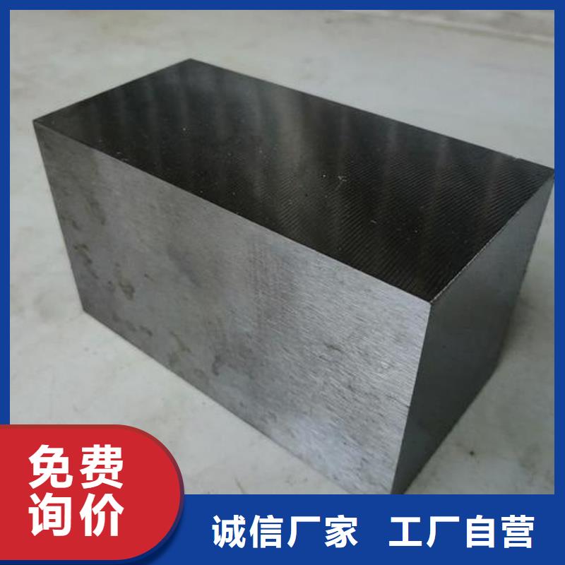 实力雄厚的PM-35模具钢板生产厂家