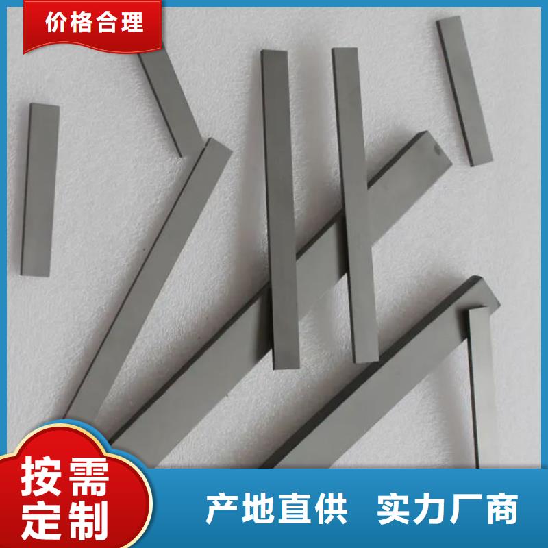 #C70高硬度铣刀#-性价比高