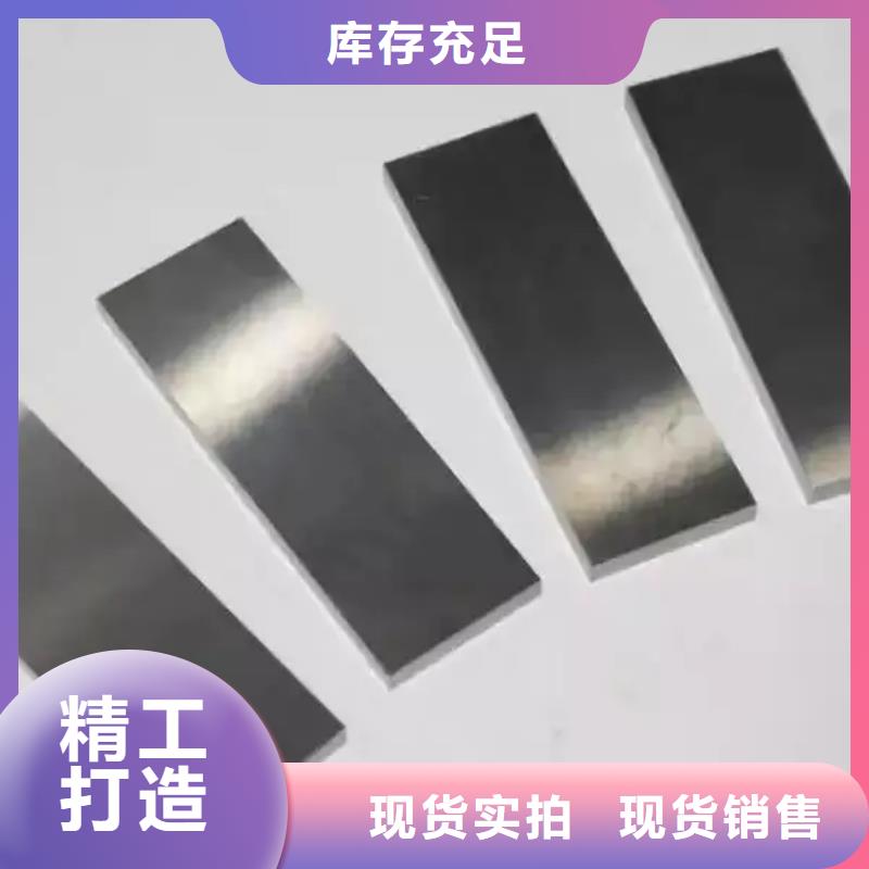 东莞长安YG8钨钢现货库存发货快品质高