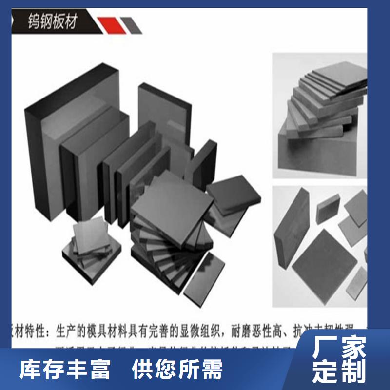 定制钨钢合金车刀的厂家