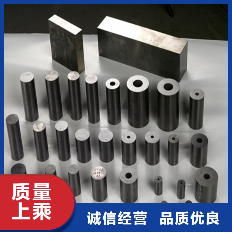 FCY20A钢板-质量保证