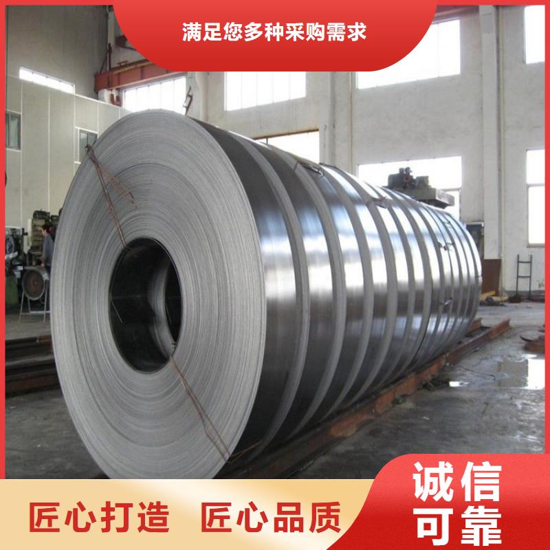 9CR18MO淬火料薄板、9CR18MO淬火料薄板厂家直销-库存充足