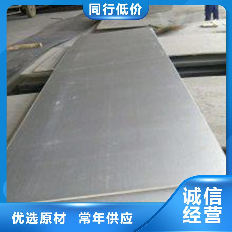 诚信的SLD钢材批发生产厂家