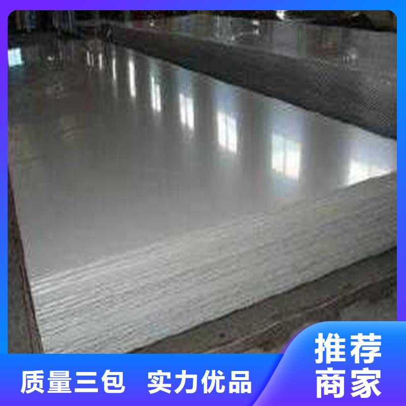 诚信的SLD钢材批发生产厂家