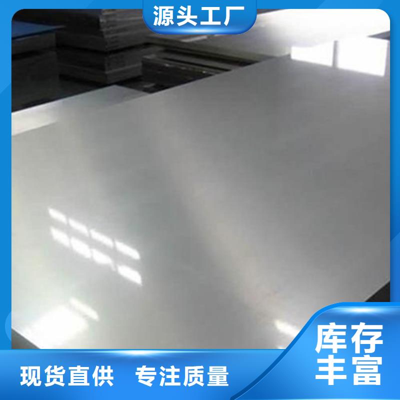 d2硬料薄板厂家-价格合理