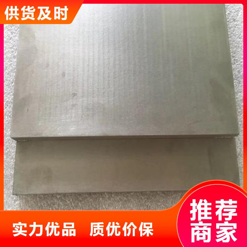 9CR18MO淬火料薄板、9CR18MO淬火料薄板厂家直销-库存充足