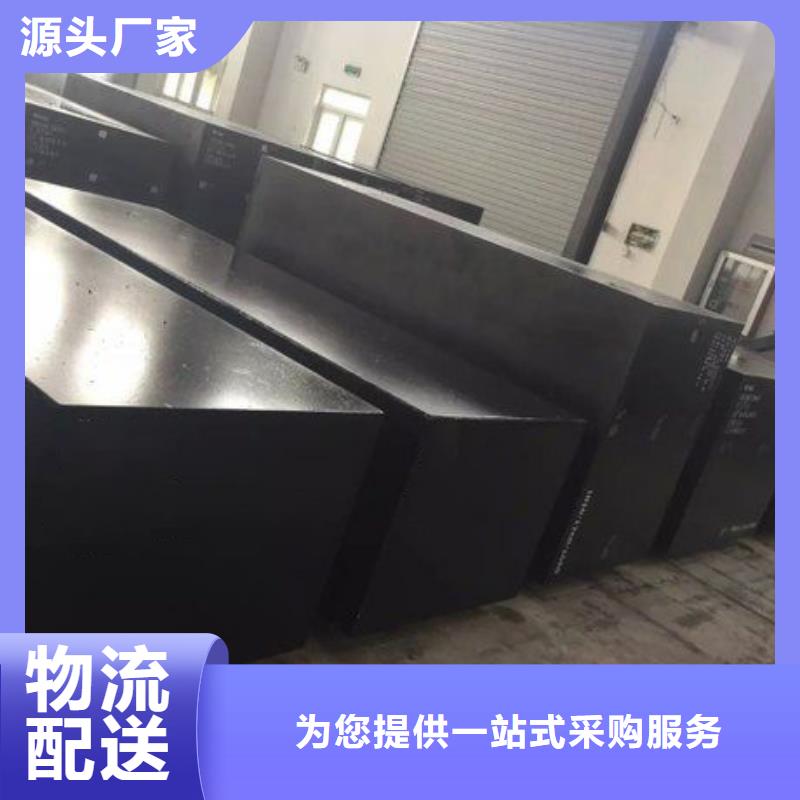 采购LG模具钢材必看-质量优