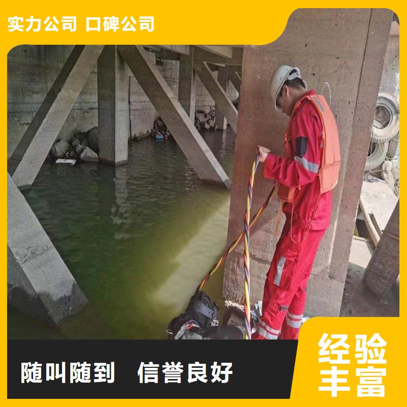 水下【水下打眼】拒绝虚高价