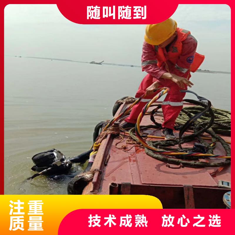 水下【水下打眼】拒绝虚高价